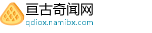 巴德士漆荣获“中国建筑类涂料名牌奖”-亘古奇闻网